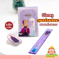 ราคา เอลซ่า อันนา ชุดเครื่องเขียนดิสนีย์ เซ็ท3ชิ้น Frozen Disney ลิขสิทธิ์แท้ ของสะสมมือสองญี่ปุ่น (12757405175)