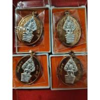 ราคา เหรียญปรกมหาเศรษฐี หลวงปู่เก่ง.. (27903513568)