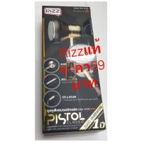 ราคา หูฟัง RIZZ REM 1291 A รับประกัน 1ปี เปลี่ยนใหม่หากชำรุดเสียหาย (3552492739)