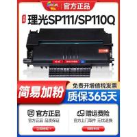 ราคา Eway ที่ใช้งานได้ Ricoh SP100 ซีลีเนียมกลอง SP100SF Yijia ผง SP100C sp110SUQ ตลับหมึก sp111SU sp111C SP1111SF sp110C เครื่องพิมพ์ตลับหมึกชิป (43667824737)