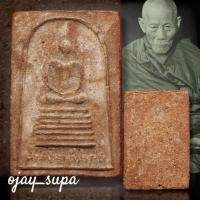 ราคา พระสมเด็จพุทธภูมิ ปี 2504 หลวงพ่อจง วัดหน้าต่างนอก (42508546585)