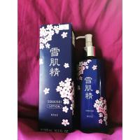 ราคา Kose sekkisei lotion 500 ml. (Limited Edition) (150301102)