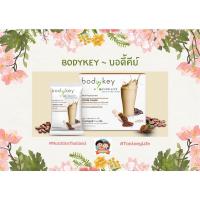 ราคา บอดี้คีย์ กลิ่นกาแฟ ☕️ อาหารควบคุมหรือลดน้ำหนัก #Amway #BodyKey #NutriliteThailand (21354912692)