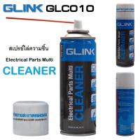 ราคา น้ำยาทำความสะอาดวงจร Glink Contact Cleaner GLC-010 200ml. (26004259743)