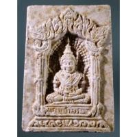 ราคา Antig Fast 4739 พระแก้วมรกตเนื้อผง รุ่นอธิษฐาน จงเป็นสุขเป็นสุขเถิด พุทธัง ธัมมัง สังฆัง หายาก ไม่ค่อยพบเจอครับ (28350484389)