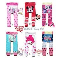 ราคา Busha Baby Leggings - 018.1439 (26815182697)
