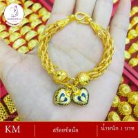 ราคา สร้อยข้อมือ น้ำหนัก 2-3บาท ( สร้อยข้อมือผู้หญิง / สร้อยข้อมือผู้ชาย ) (12617616116)