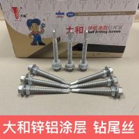 ราคา จัดส่งฟรี Yamato Dakro หกเหลี่ยม Dovetail สกรูสังกะสีอลูมิเนียมเคลือบเจาะหางสกรูป้องกันการกัดกร่อนป้องกันสนิม Doveta (43114974777)