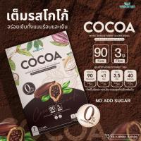 ราคา เครื่องดื่มรสโกโก้ COCOA ชงดื่มปรุงสำเร็จชนิดซอง (ตราวิษามิน) จำนวน 1 กล่อง บรรจุ 7 ซอง 140 กรัม (16306534262)