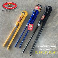 ราคา Allways ประแจจับแป๊ปขาคู่ ประเเจคอม้า เหล็กเหนียว คีมประปา ประแจจับท่อน้ำ ขนาด 1", 1.5", 2", 3", 4" (43650958854)