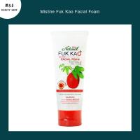 ราคา โฟมล้างหน้า Mistine Natural Fuk Kao Facial Foam มิสทีน เนเชอรัล ฟักข้าว เฟเชียล โฟม (5683329846)