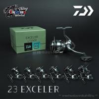 ราคา รอก DAIWA EXCELER LT 2023 (24014978478)