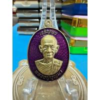 ราคา เหรียญหลวงปู่บุญมา โชติธัมโม วัดเขาแก้วทอง จ.ปราจีนบุรี รุ่น เจริญพรเหนือดวง ชนวน (42512382480)