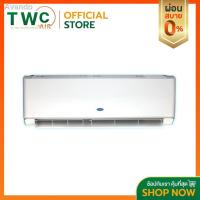 ราคา ☾CARRIER แอร์ติดผนัง รุ่น RANGER น้ำยา R32 ขนาด 9400-25000 BTU (13236319183)