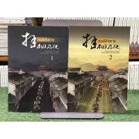 ราคา หงส์สังหาร เล่ม 1-2 (จบ) (20106441056)