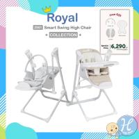 ราคา Rocking kids เก้าอี้ไฮแชร์ เปลไกวอัตโนมติ เก้าอี้ทานข้าวเด็ก Royal Smart Swing high chair 2in1 (7576144301)