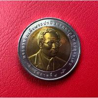 ราคา เหรียญ10บาท ที่ระลึกหายากน่าสะสม กีฬามหาวิทยาลัยโลก (24367668048)
