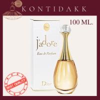 ราคา น้ำหอมเคาท์เตอร์แบรน Dior j'adore Eau De Parfum 100ml. ของแท้ 100% (19571578724)