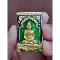 ราคา เหรียญ"ดุษฎีบัญฑิต กิตติมศักดิ์" หลวงพ่อรวย ปาสาทิโก วัดตะโก อยุธยา ปี 2556**เลข 675 (16396252703)