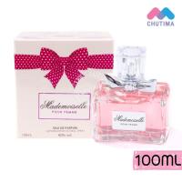 ราคา น้ำหอม MB PARFUMS Mademoiselle Pour Femme 100 ml. (4200601810)