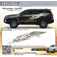 ราคา TOYOTA ALL NEW FORTUNER ลาย TRD (5161255056)