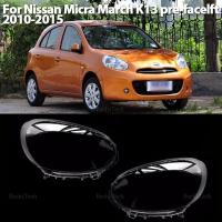 ราคา ไฟหน้าฝาครอบไฟหน้าโปร่งใสเลนส์โคมไฟสําหรับ Nissan Micra March K13 Pre-facelft 2010-2015 (41210474425)