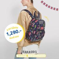 ราคา กระเป๋าเป้ Harrods ของแท้ จากอังกฤษ (25307458131)