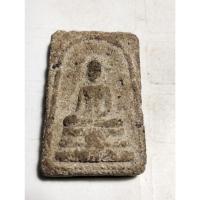 ราคา พระสมเด็จ ปี 16 หลวงปู่สรวง และหลวงปู่สร้อย อธิษฐานno.1451 (28456709078)