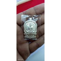 ราคา เหรียญนั่งพาน ไตรมาส 63 (3781311972)