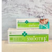 ราคา SMOOT E CREAM สมูท อี ครีม ปริมาณสุทธิ 7/40 กรัม (41765263839)