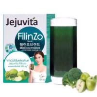 ราคา Jejuvita Filinzo 15000mg.Size สุดคุ้ม (1 กล่อง x15 ซอง) (1986285260)