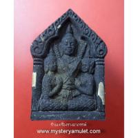 ราคา พระขุนแผนชมนาง หลังอิ้น เนื้อว่านดำ ฝังตะกรุดเงิน อุดเมฆพัด หลวงปู่คีย์ วัดศรีลำยอง จ.สุรินทร์ สายเขมรของแท้ (2919377996)