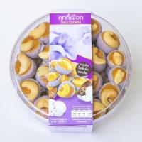 ราคา คุกกี้สิงคโปร์ รสเผือก 220g คุกกี้เผือก (13321588180)