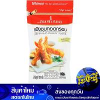 ราคา แป้งชุบทอดกรอบ 150ก. อิมพีเรียล Imperial Crispy Rice Paper (28020049491)