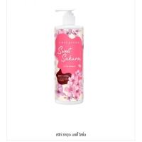 ราคา Cute Presscutepressสวีท ซากุระ บอดี้ โลชั่น , Sweet Sakura Body Lotion490มล (25645763812)