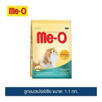 ราคา PP M4 -8 มีโอ อาหารลูกแมว(เปอร์เซีย)1.1กก. / Me-O Persian Kitten Food 1.1 kg. ลูกแมว เปอร์เซีย (11585667503)