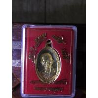 ราคา เหรียญหลวงพ่อรวย รุ่น รวย รวย เฮง เฮง 2560เนื้อทองทิพย์ พระแท้100% (12735486364)