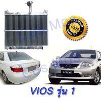 ราคา หม้อน้ำ โตโยต้า วีออส ปี 2002 อลูมิเนียมทั้งใบ แบบหนา 40 มิล 2 ชั้น TOYOTA VIOS รุ่น1 (NO.53) แถมฟรี!! ฝาหม้อน้ำ (11664680110)
