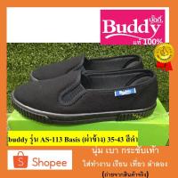 ราคา (ถูกสุดๆ) รองเท้าผ้าใบ buddy AS-113 ดำ 35-43 บัดดี้ ชาย/หญิง นุ่ม เบา ใส่ทำงาน พนักงาน (3616388886)
