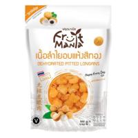 ราคา ฟรุ๊ตมาเนีย ลำไยอบแห้งสีทอง 65 ก. (42817443895)