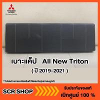 ราคา เบาะแค็ป ออลนิว ไทรทัน All New Triton Mitsubishi แท้ เบิกศูนย์ (12910095455)
