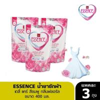 ราคา ESSENCE เอสเซ้นซ์ เดลี่แคร์ ผลิตภัณฑ์ซักผ้า สูตรลดกลิ่นอับ ขนาด 400 มล. มี 3 กลิ่น (1 แพค บรรจุ 3 ถุง) (24650660844)