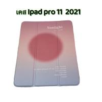 ราคา (มือสอง)เคส ipad pro 11 2021 (17758724181)