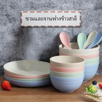 ราคา YOYO จ.จาน ชามใส่บะหมี่กึ่งสำเร็จรูป ชาม จานอาหารค่ำ ทำจากข้าวฟางข้าวสาลี tableware (21053630360)