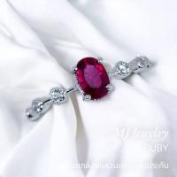 ราคา แหวนพลอยทับทิม แหวนพลอยบุษราคัม ขนาด 6×4 มิล ตัวเรือนเงินแท้ 92.5% จากจันทบุรี (12346751969)