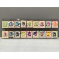 ราคา แสตมป์ฮ่องกงรุ่นเก่าแบบพิมพ์แก้รวม18ดวง (27911563742)