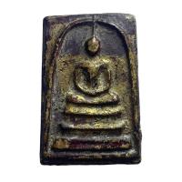 ราคา พระสมเด็จ ลงรักปิดทองเก่า (11125798884)