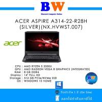 ราคา Clearance Acer Aspire A314-22-R28H_Pure Silver (NX.HVWST.007) ของใหม่มือหนึ่ง ประกัน 6 เดือน onsite (11446996825)