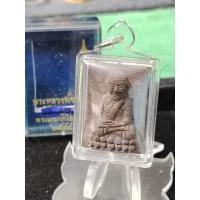 ราคา พระหลวงพ่อทวดเนื้อว่านพระนามาภิไธสก. ปี 2544 พิมพ์สี่เหลี่ยมกรรมการใหญ่ วัดห้วยมงคลรับประกันแท้จากวัดหลังเข็มทองเหลือง (26534147521)