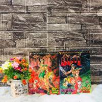 ราคา :หนังสือการ์ตูน:เรื่อง:อัคคี 1-2เล่มจบ ชุด(S3566) (25524352716)